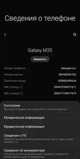 Samsung galaxy M20, 32gb-4