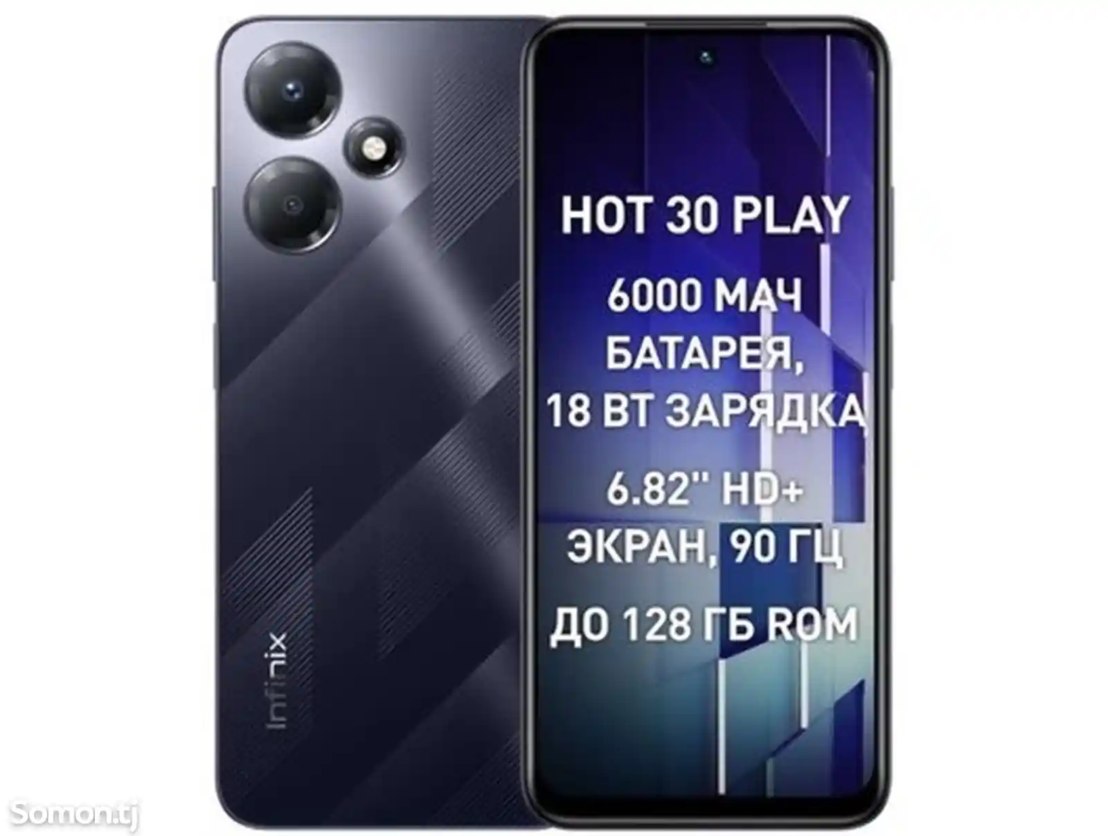 Infinix hot 30 play 128\8 Gb-5