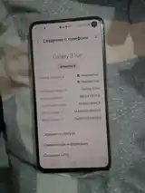 Samsung galaxy s10e-5