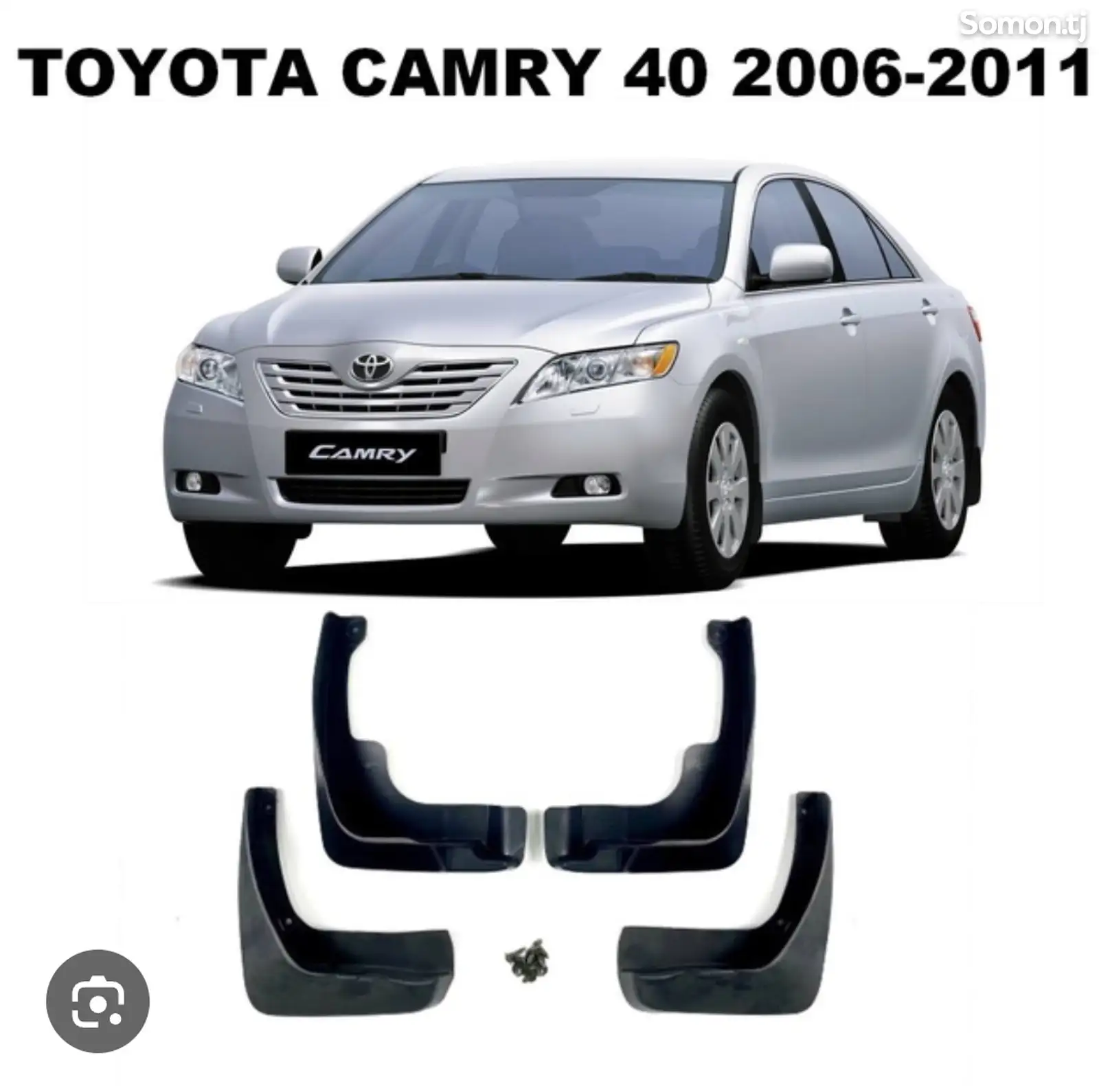 Брызговик от Toyota Camry 2 2007-2011-1