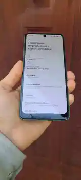 Xiaomi Redmi Note 12, 256gb-4