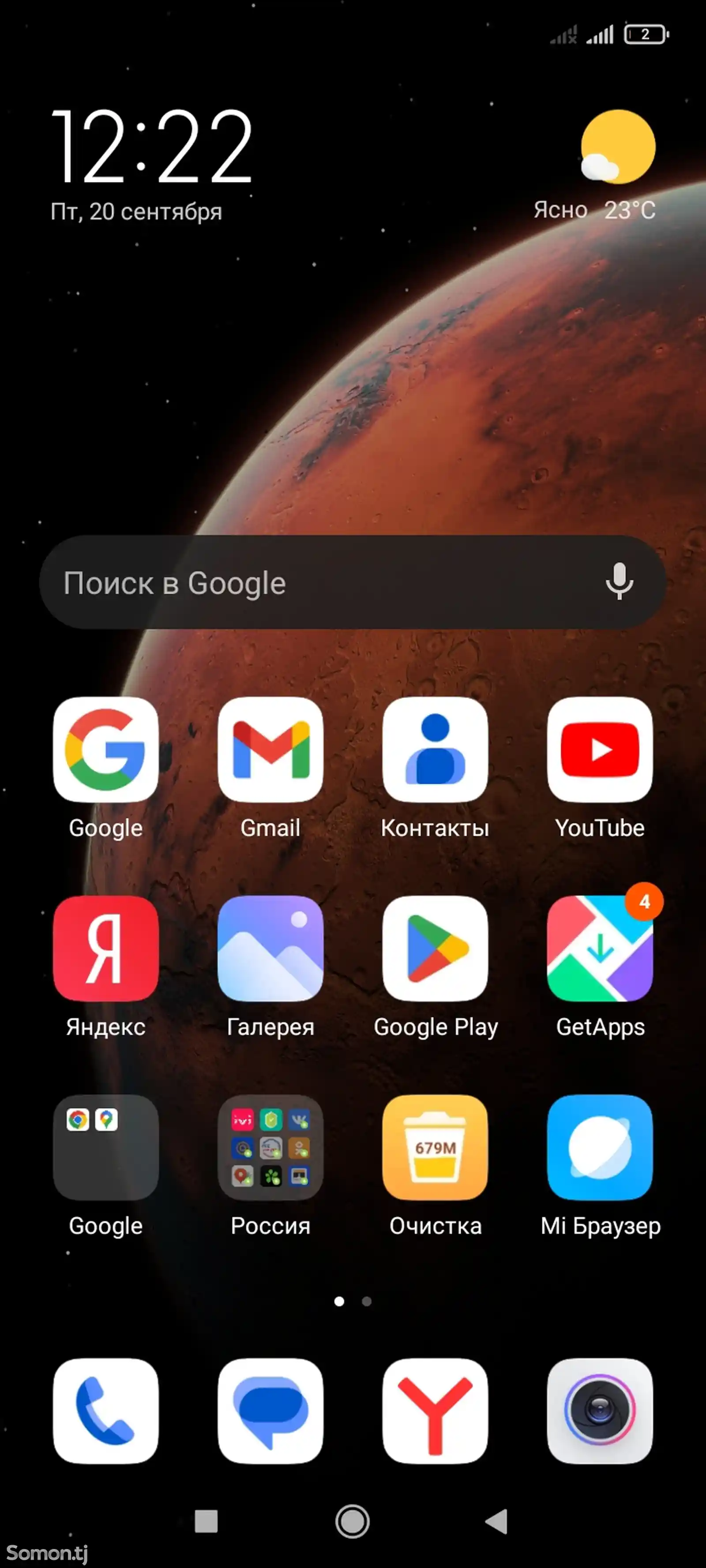 Телефон Xiaomi-5