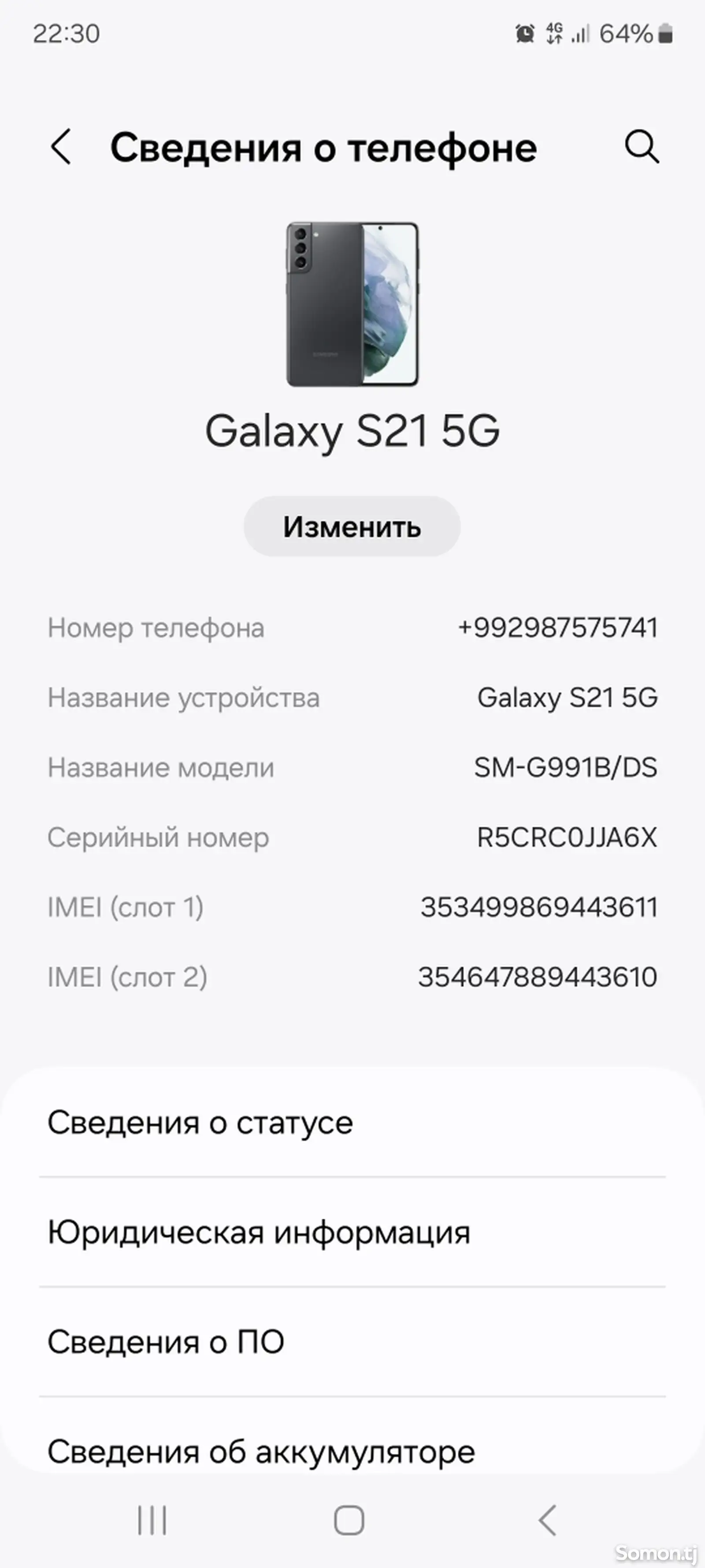 Samsung Galaxy S21 5G