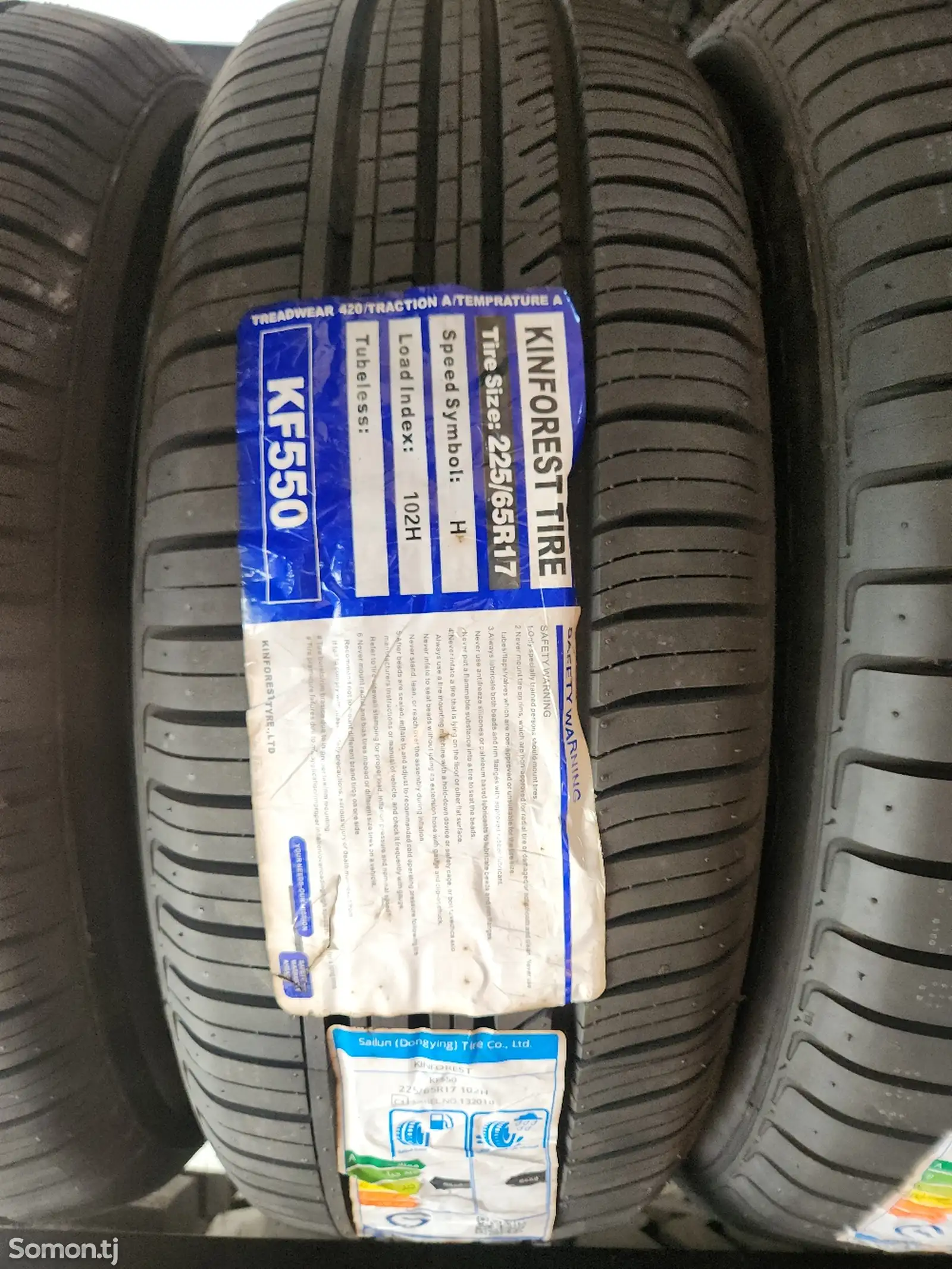 Шины 225/65 R17 Кинфорест