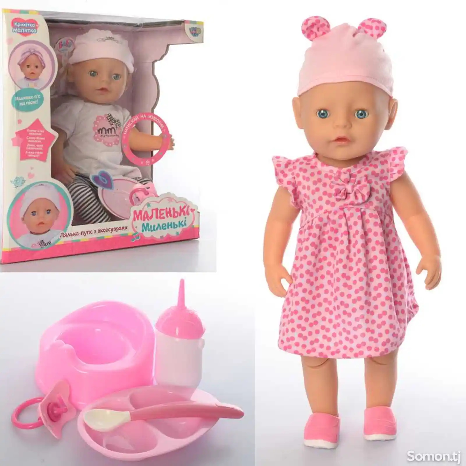 Интерактивная кукла Baby Sweet-4