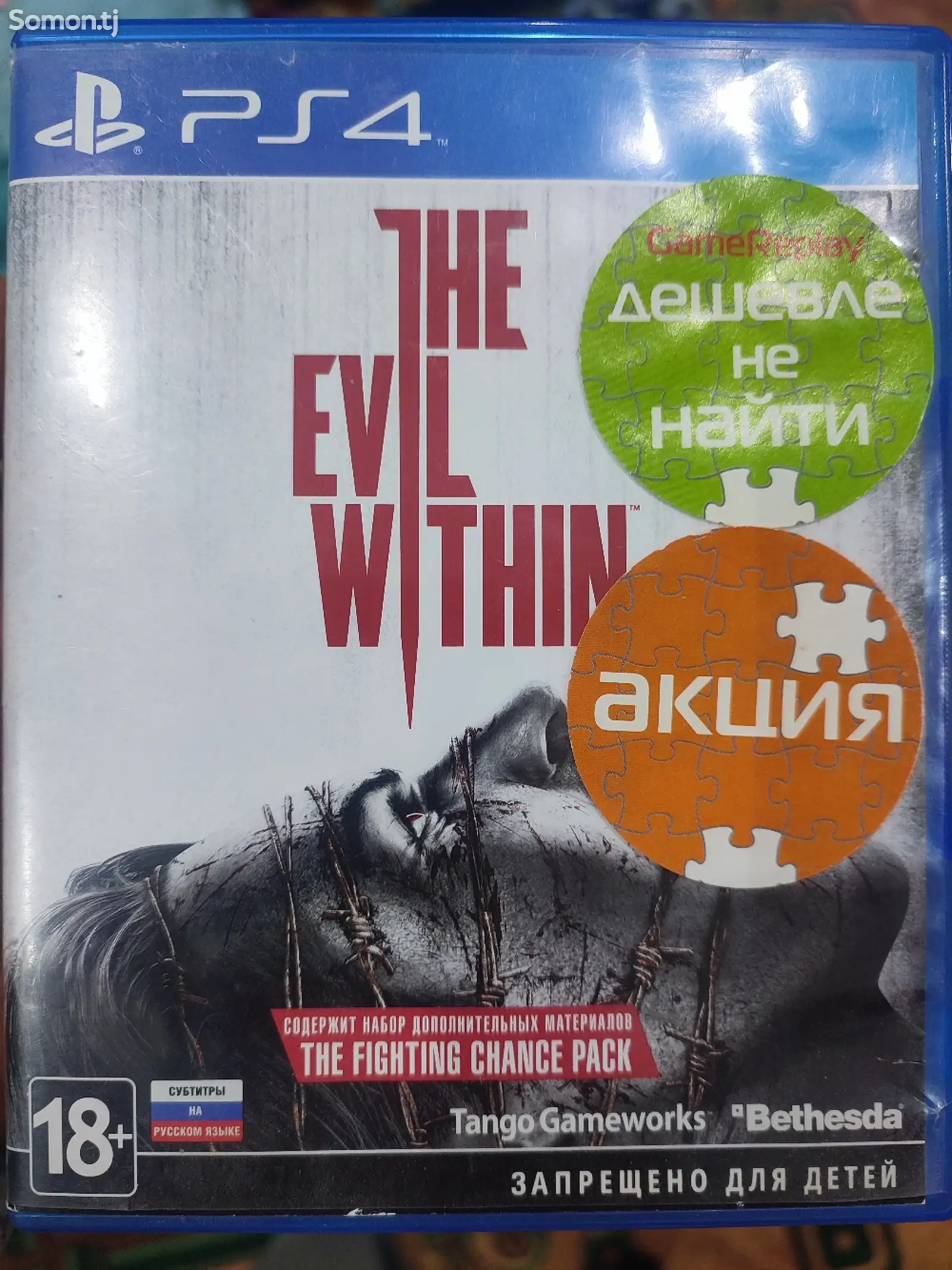 Игра God of war и The evil within-1