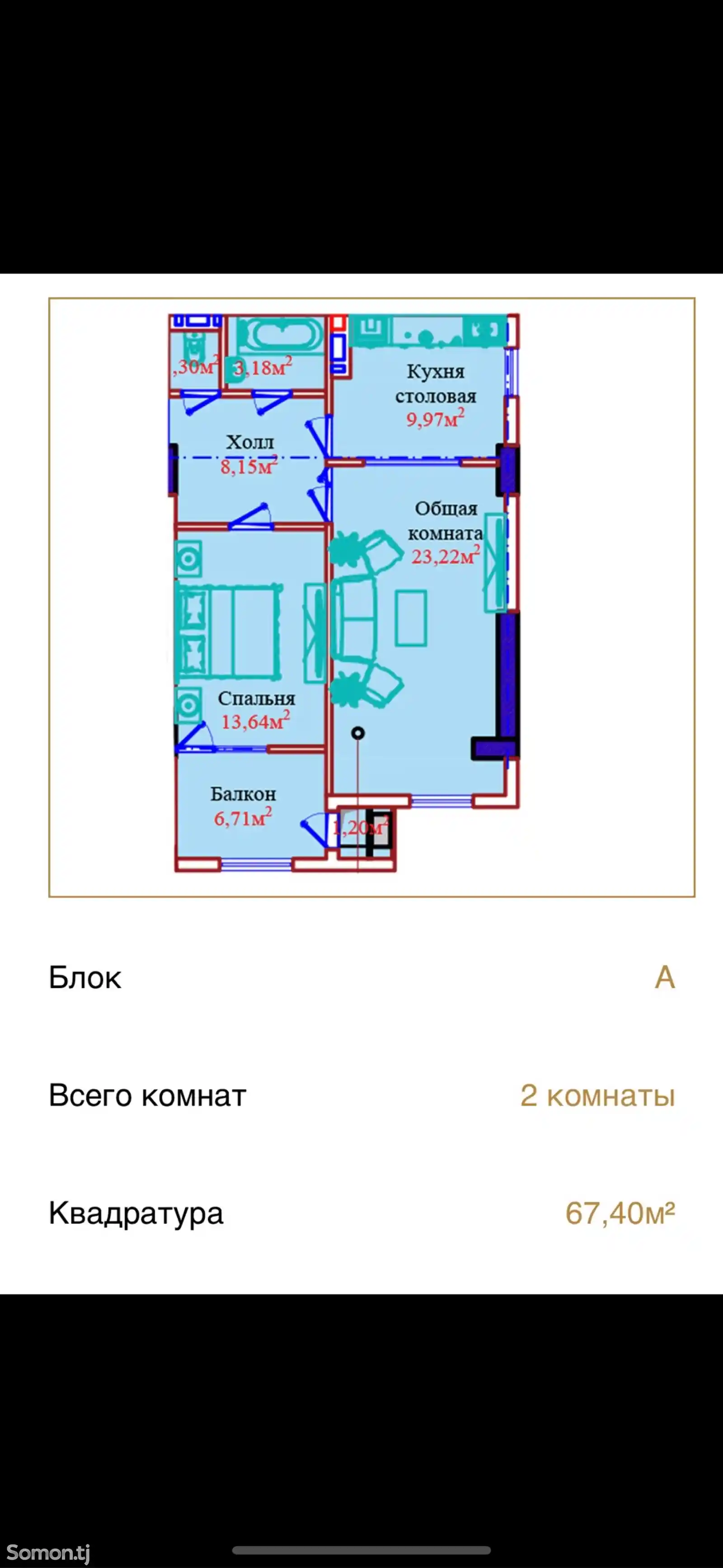 2-комн. квартира, 12 этаж, 67 м², Бухоро-3