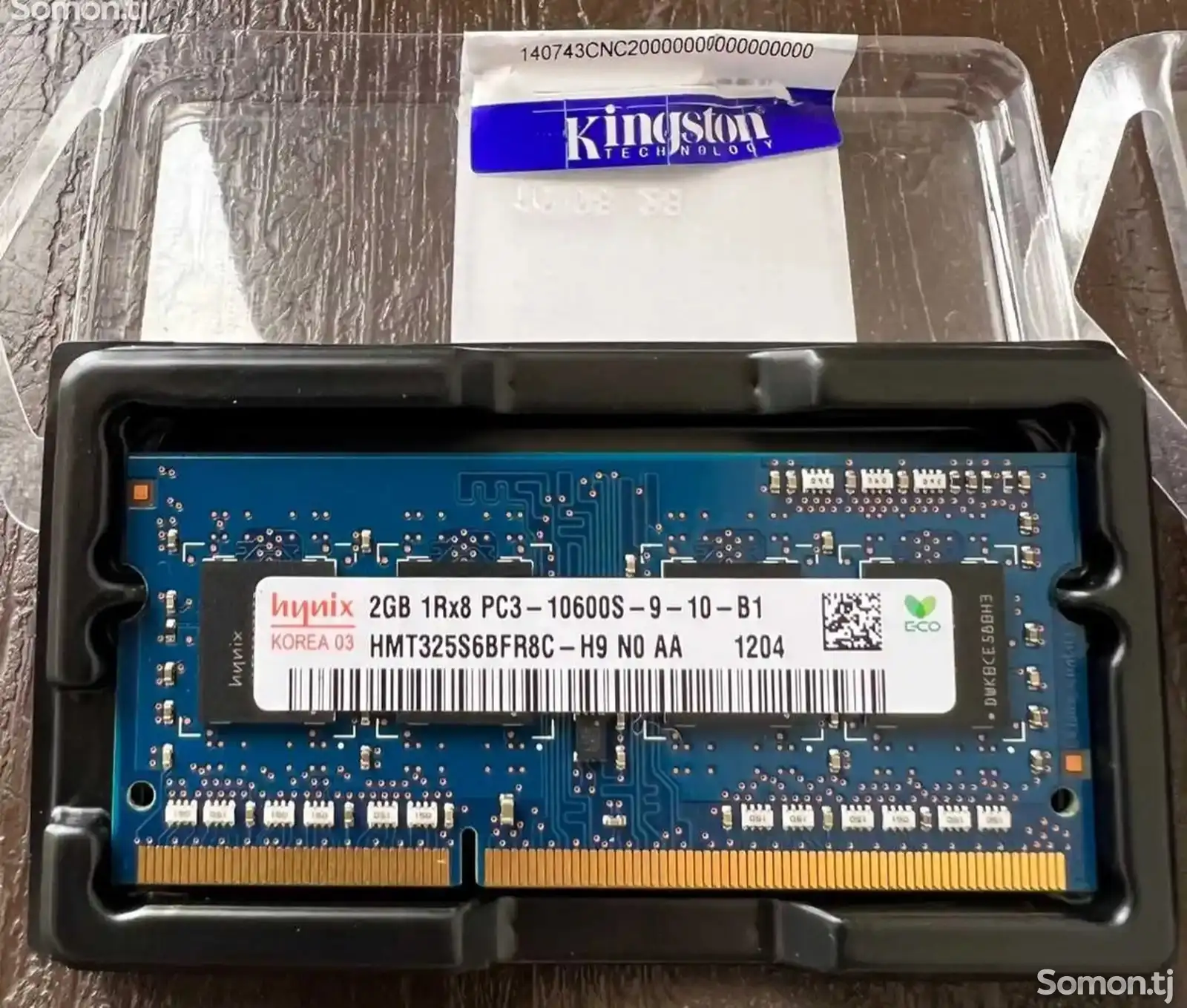 Оперативная память 2gb, DDR3-1