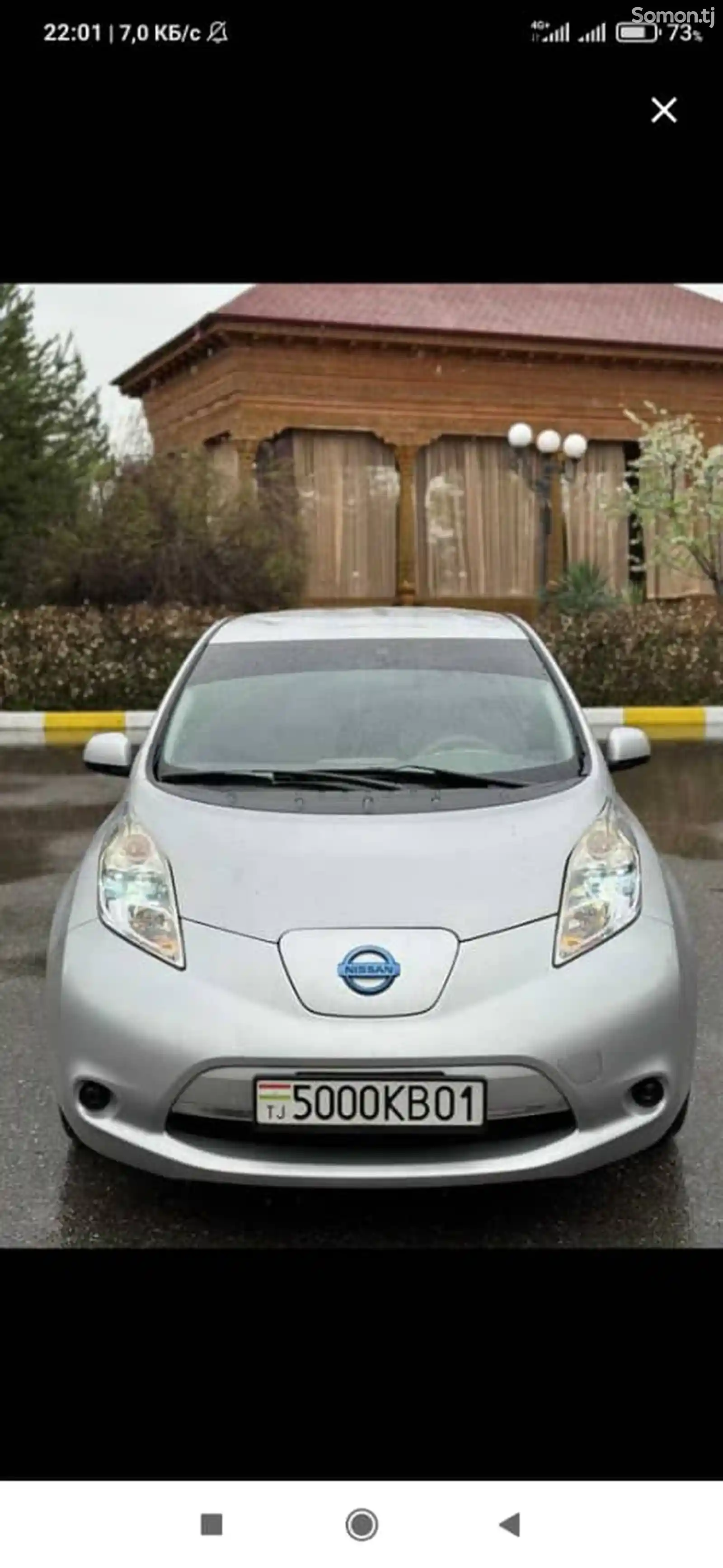 Nissan Leaf, 2013-1