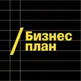 Бизнес-планы, презентации и ТЭО-2