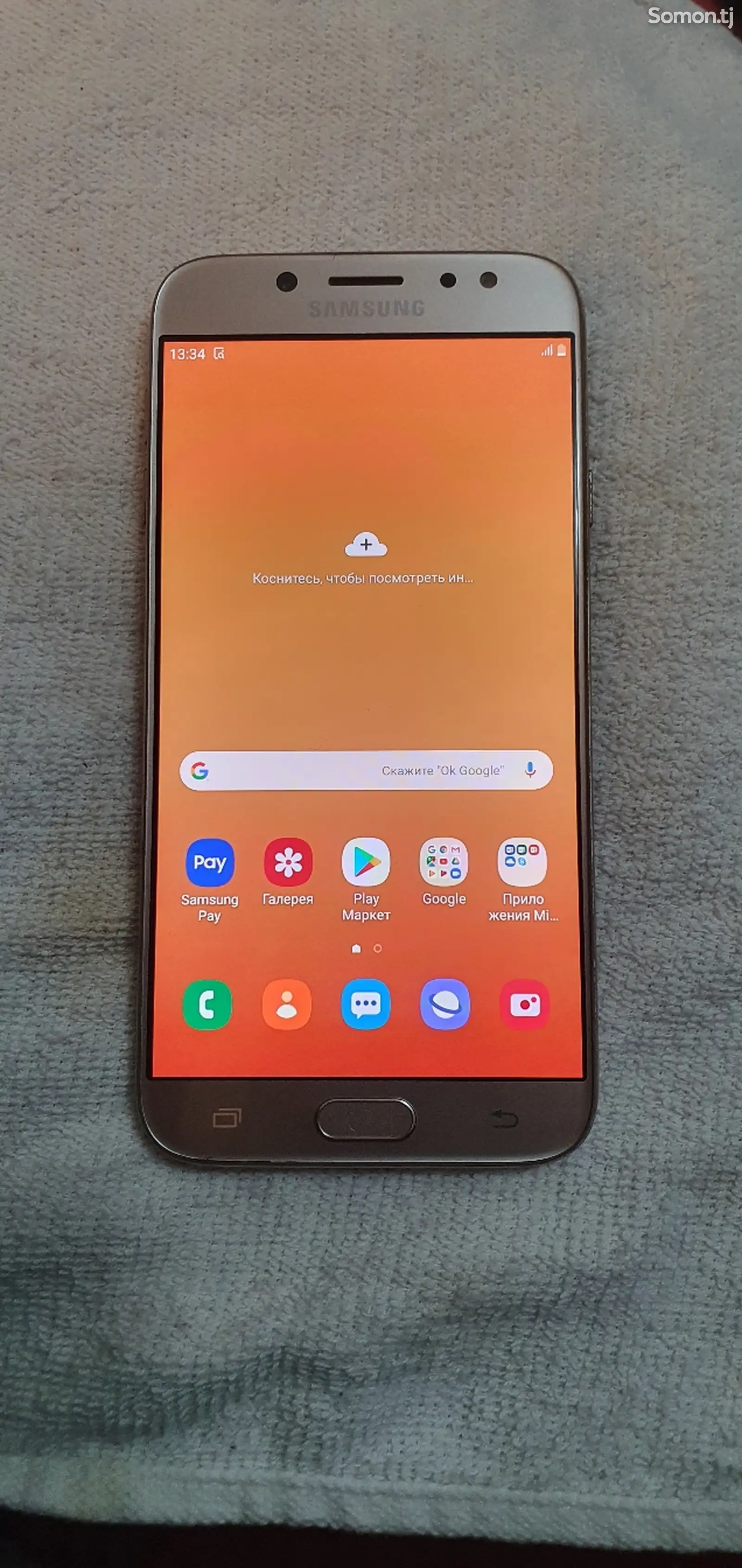 Samsung Galaxy J7 2017-1