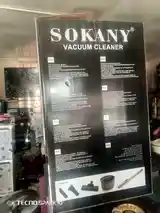 Пылесос Sokany-3