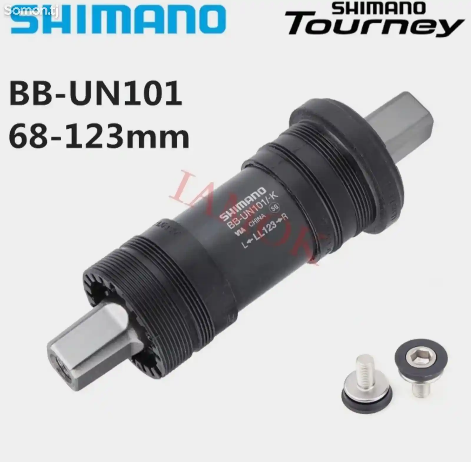 Ходовая часть для велосипеда Shimano-3