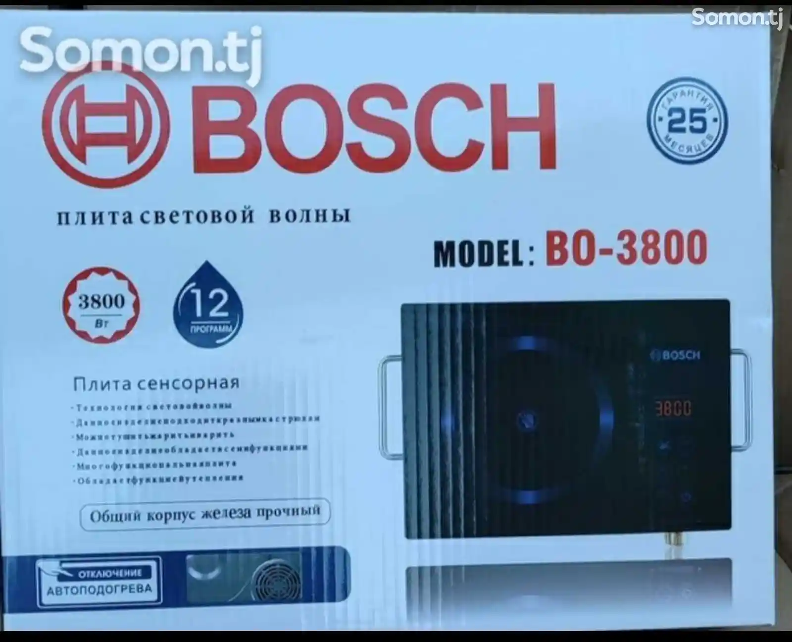 Сенсорная плита Bosch-2