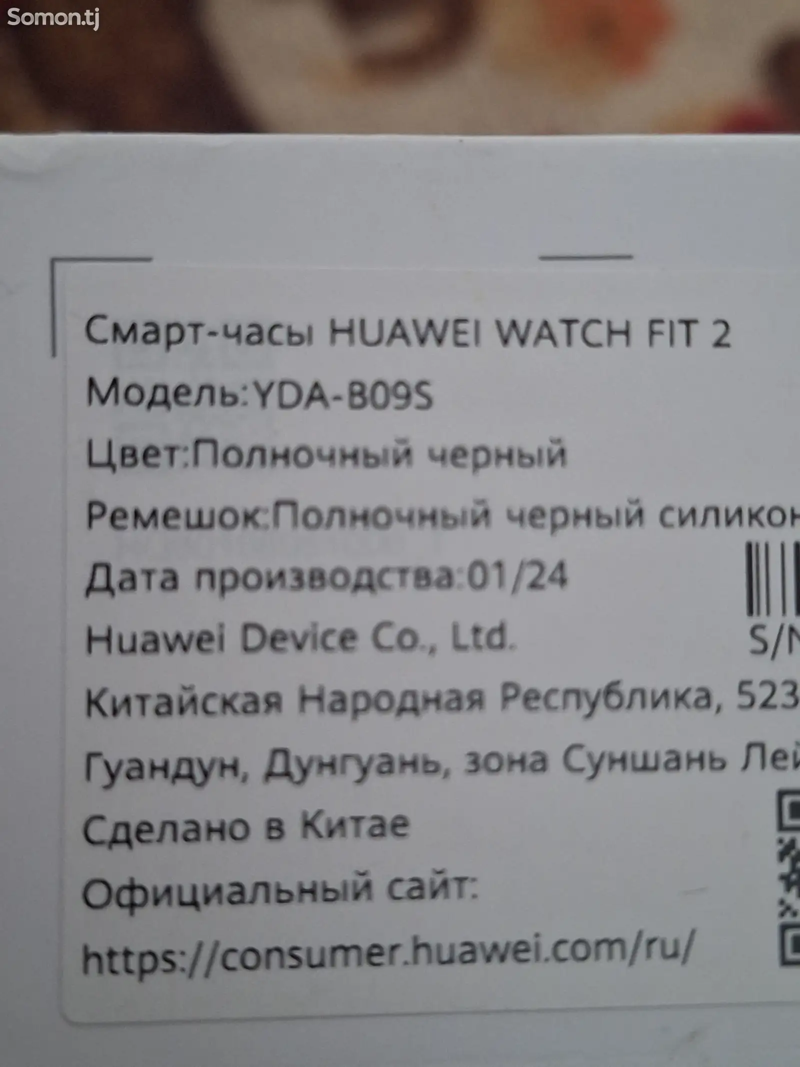 Смарт часы Huawei Watch Fit 2-1