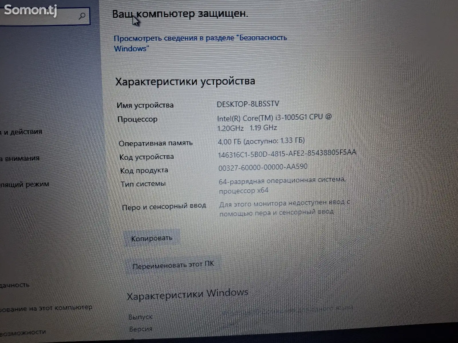 Ноутбук Lenovo IdeaPa-3 15-11