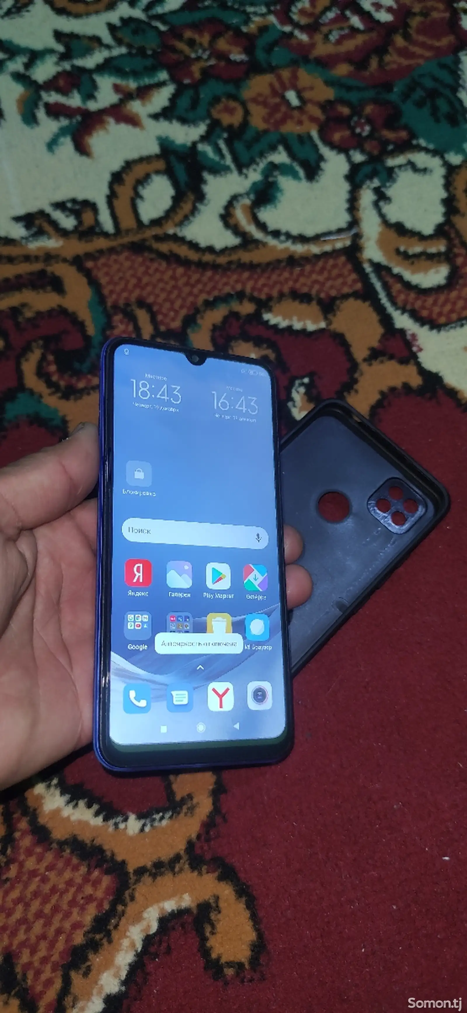 Xiaomi Redmi 9C/64GB-1