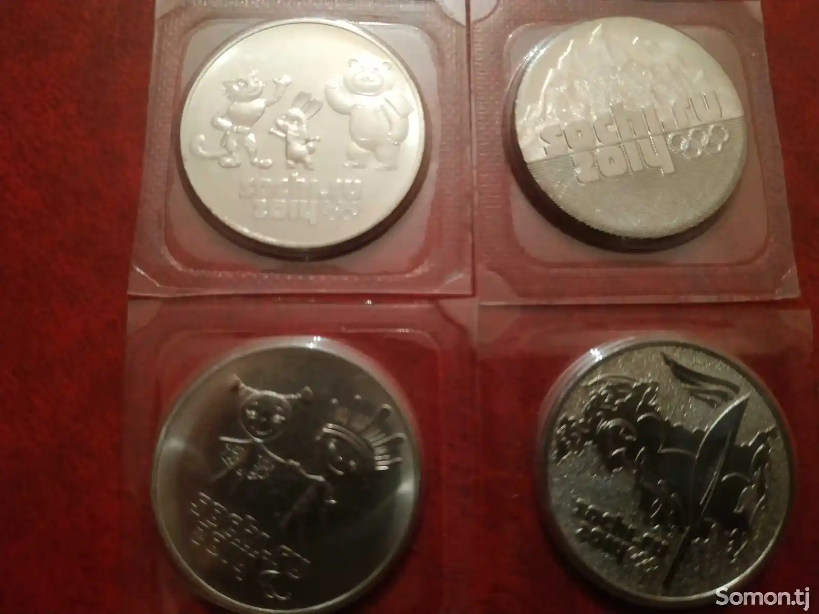 Комплект монет Олимпиада - Сочи 25 рублей-2