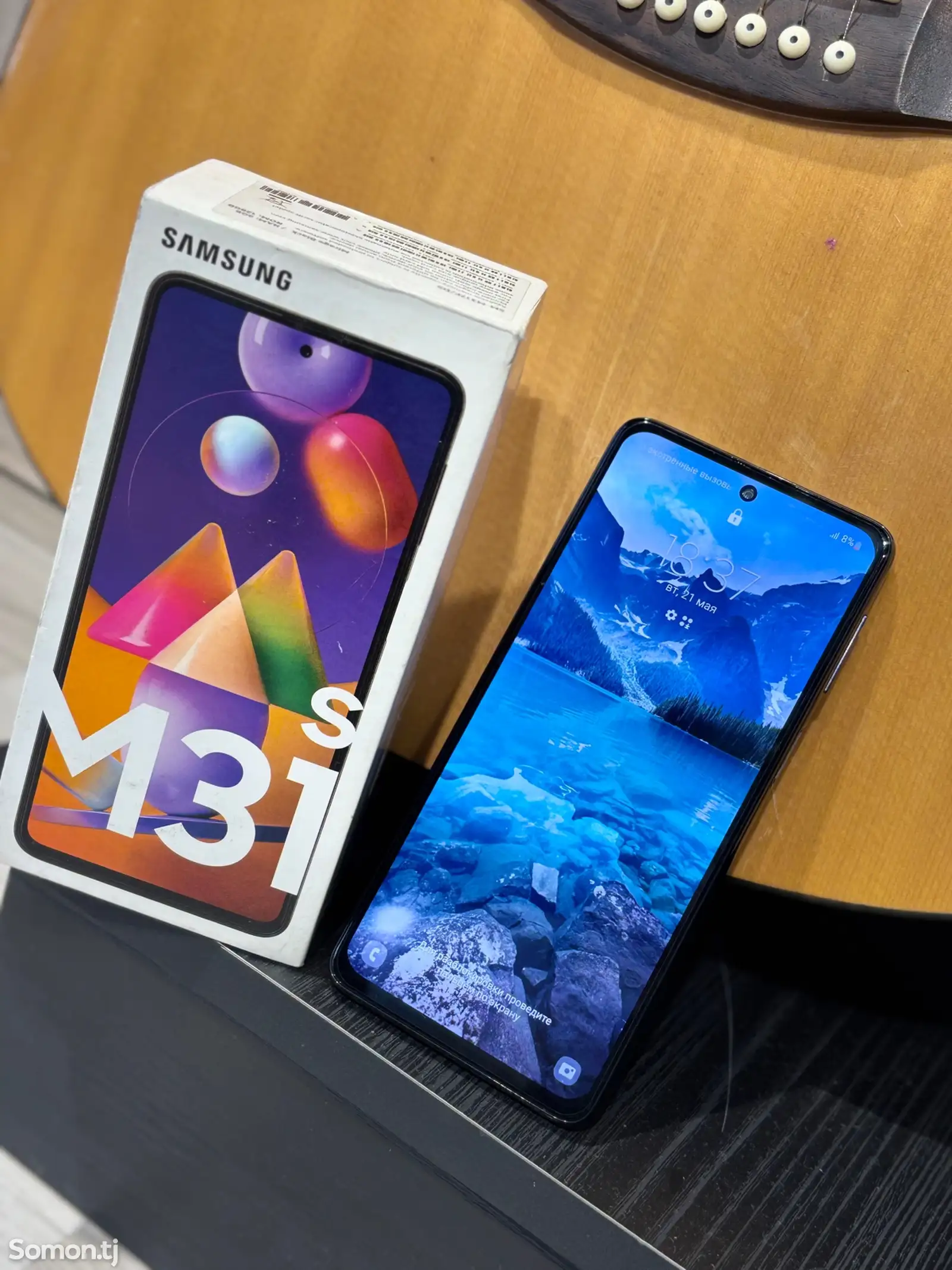 Samsung Galaxy M31S-1