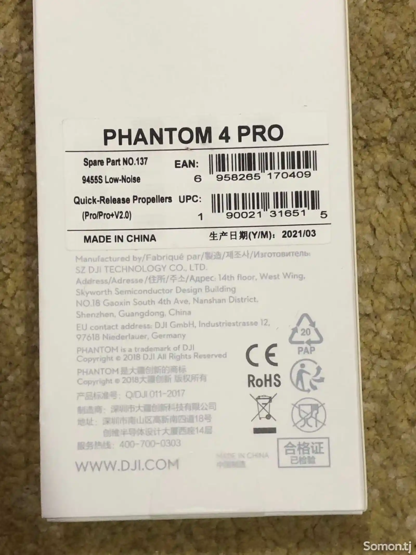 Phantom 4 pro-6