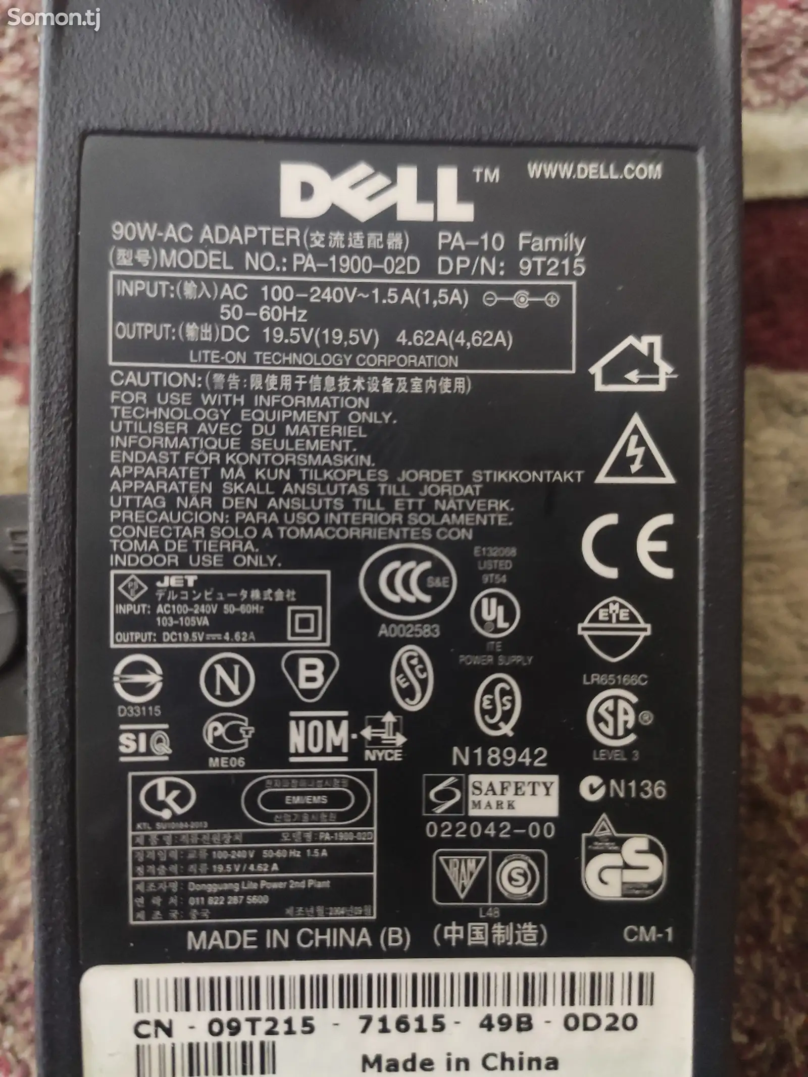 Блок питания для ноутбуков Dell-1