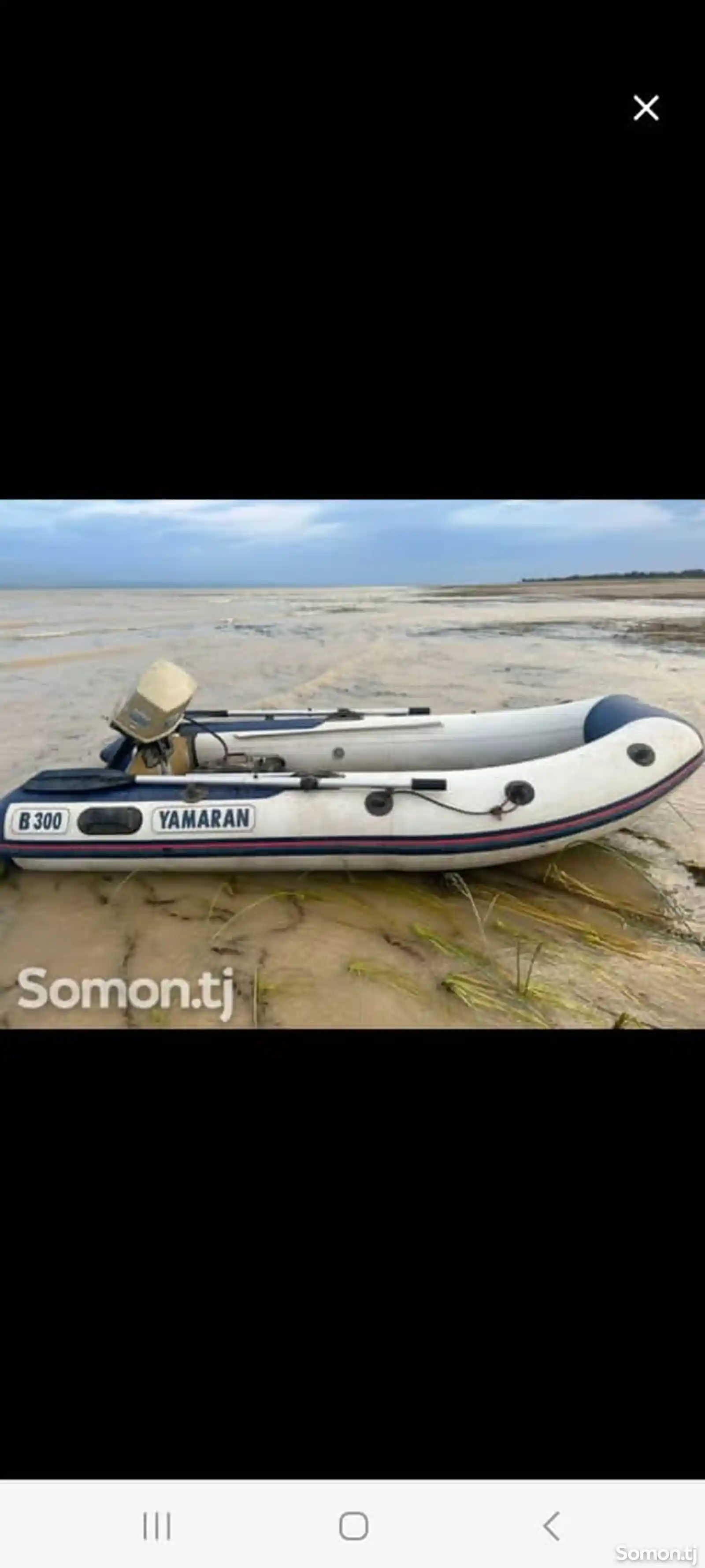 Лодка с Мотором-1