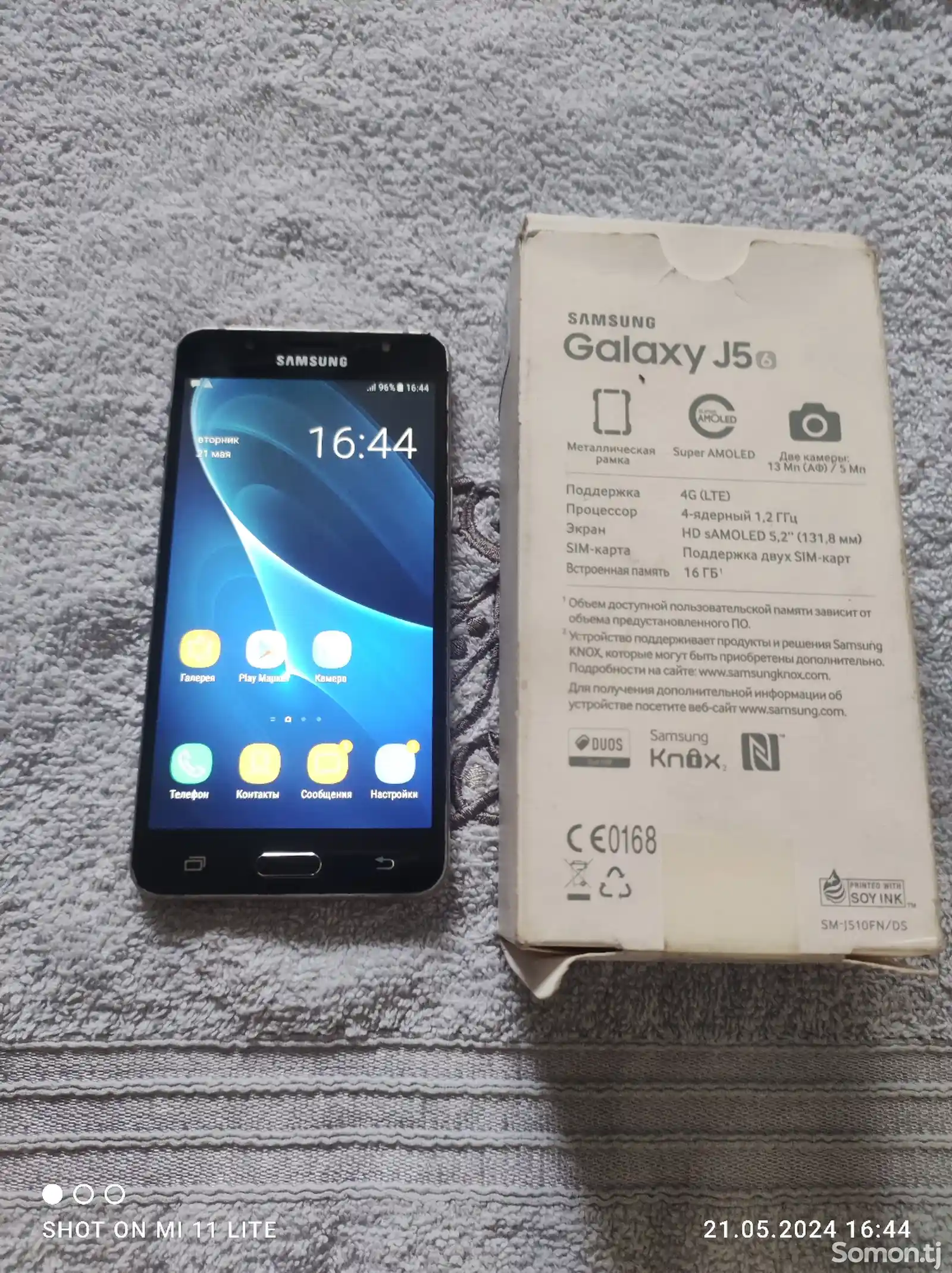 Samsung Galaxy j5 2016 16gb-3