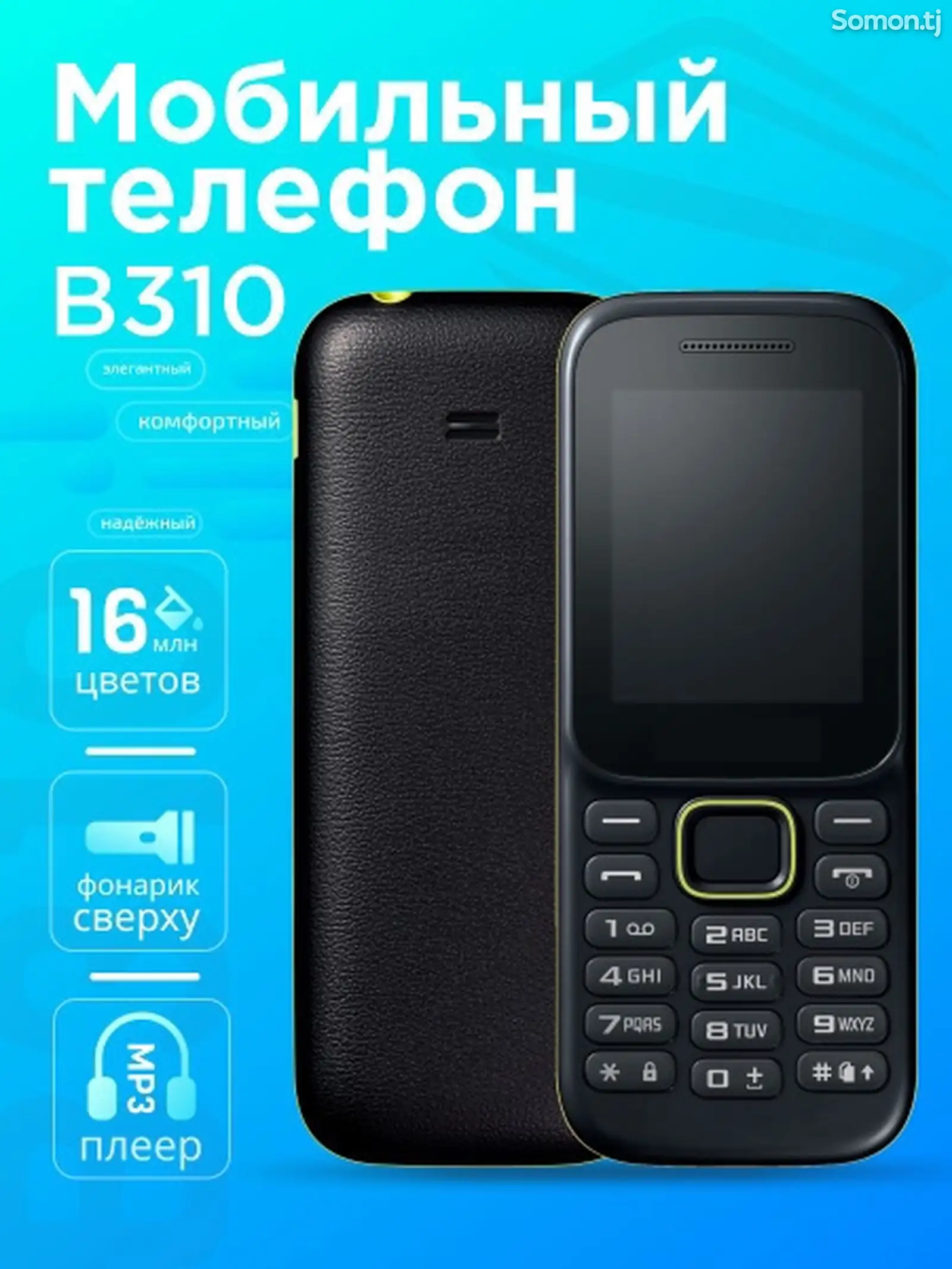 Samsung B310-4