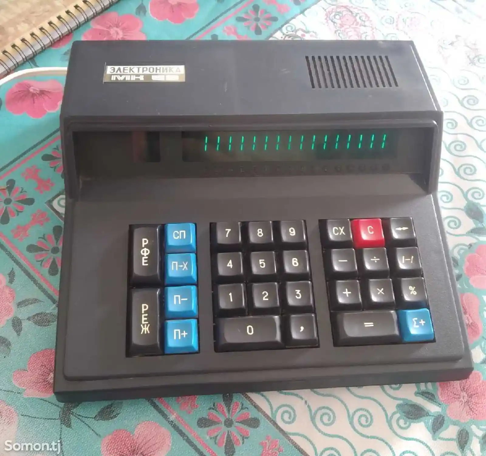 Калькулятор Электроника МК-59-8