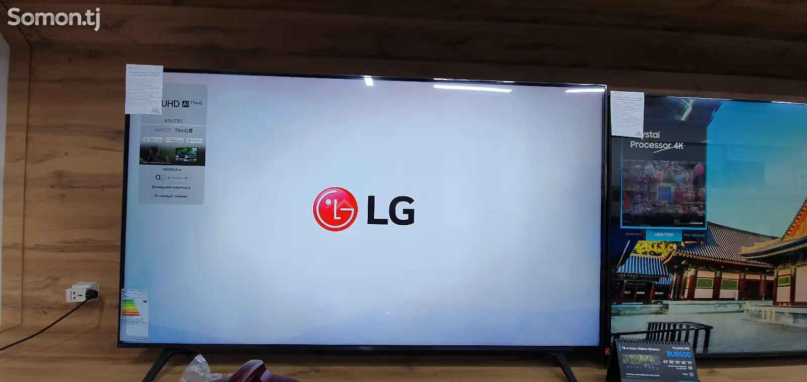 Телевизор LG-1