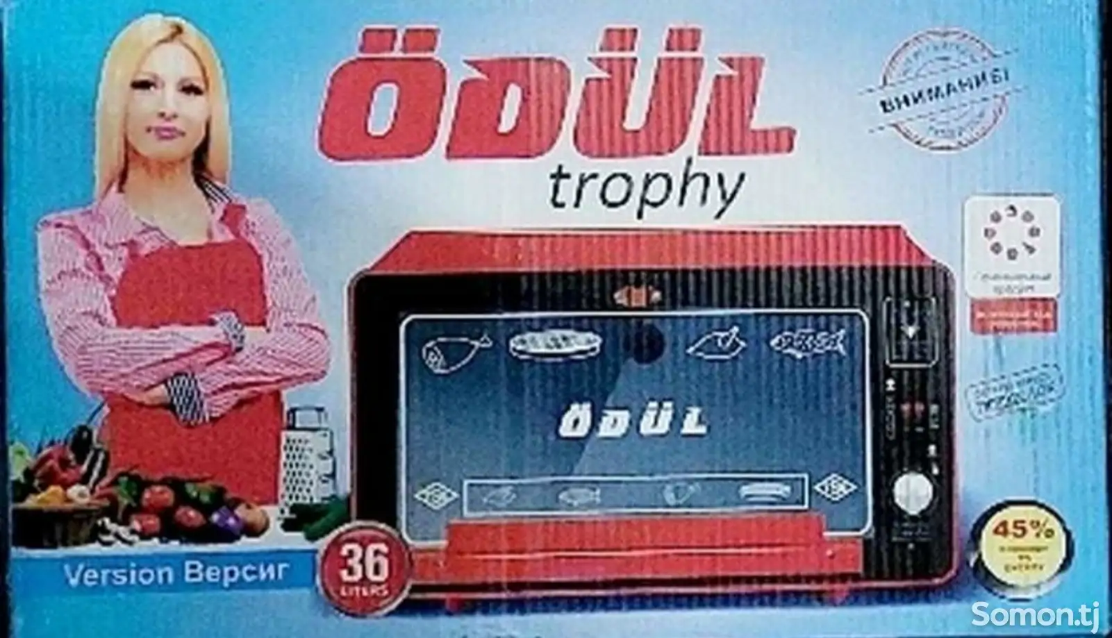 Духовка Odul 36л-1