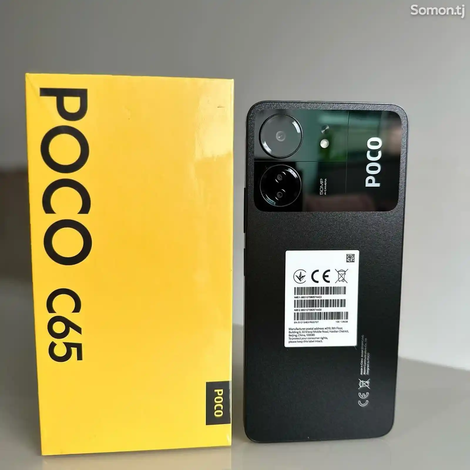 Xiaomi Poco C65 8/256gb-6