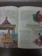 Книга про Клеопатру-2