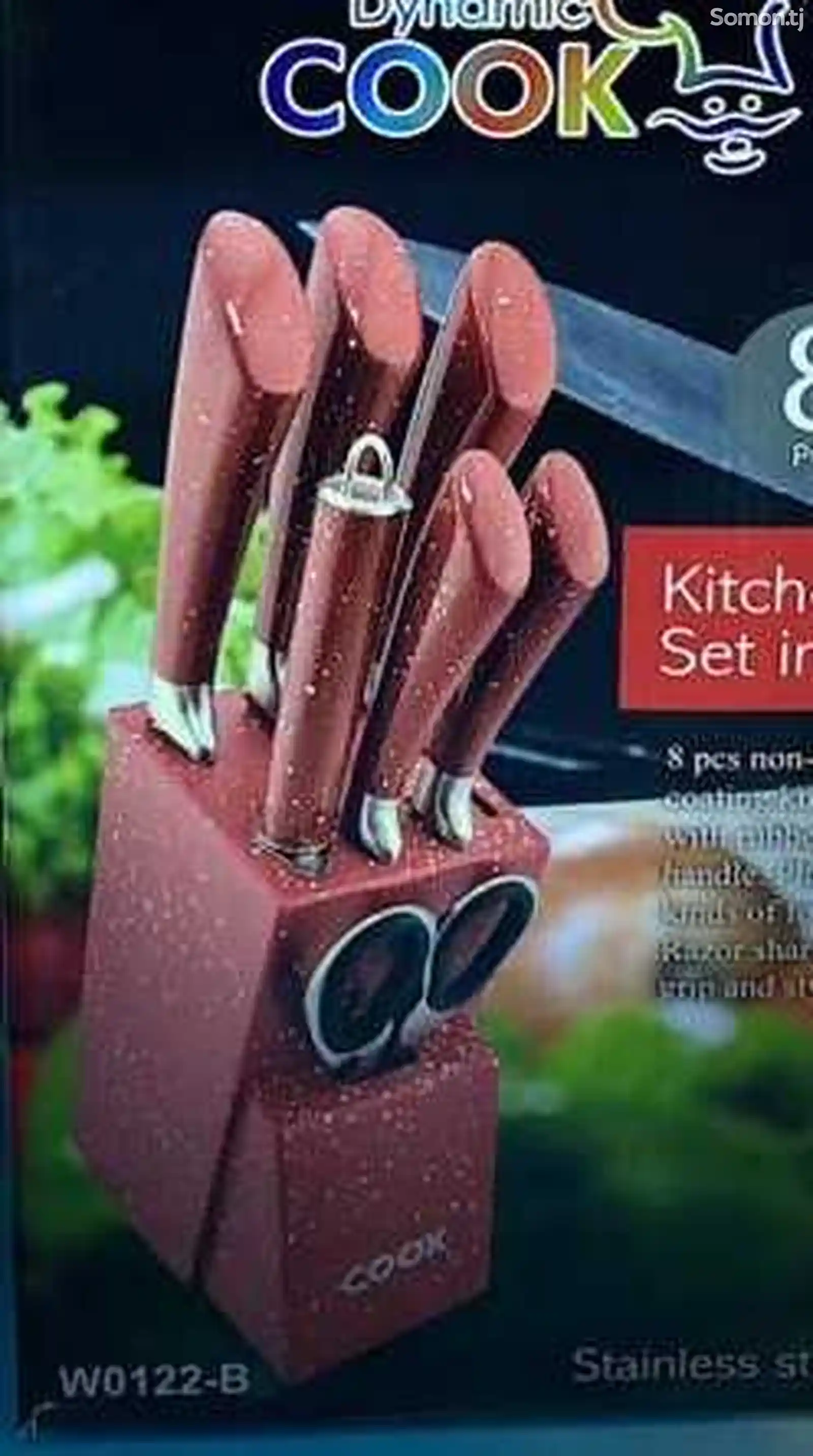 Набор ножей для кухни-1