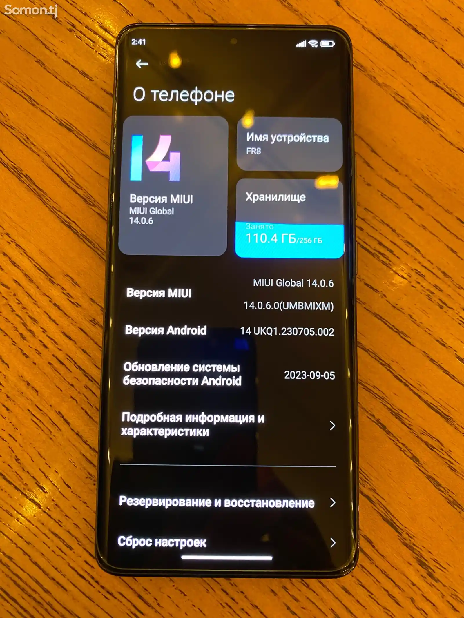 Xiaomi Mi 13 Pro-5