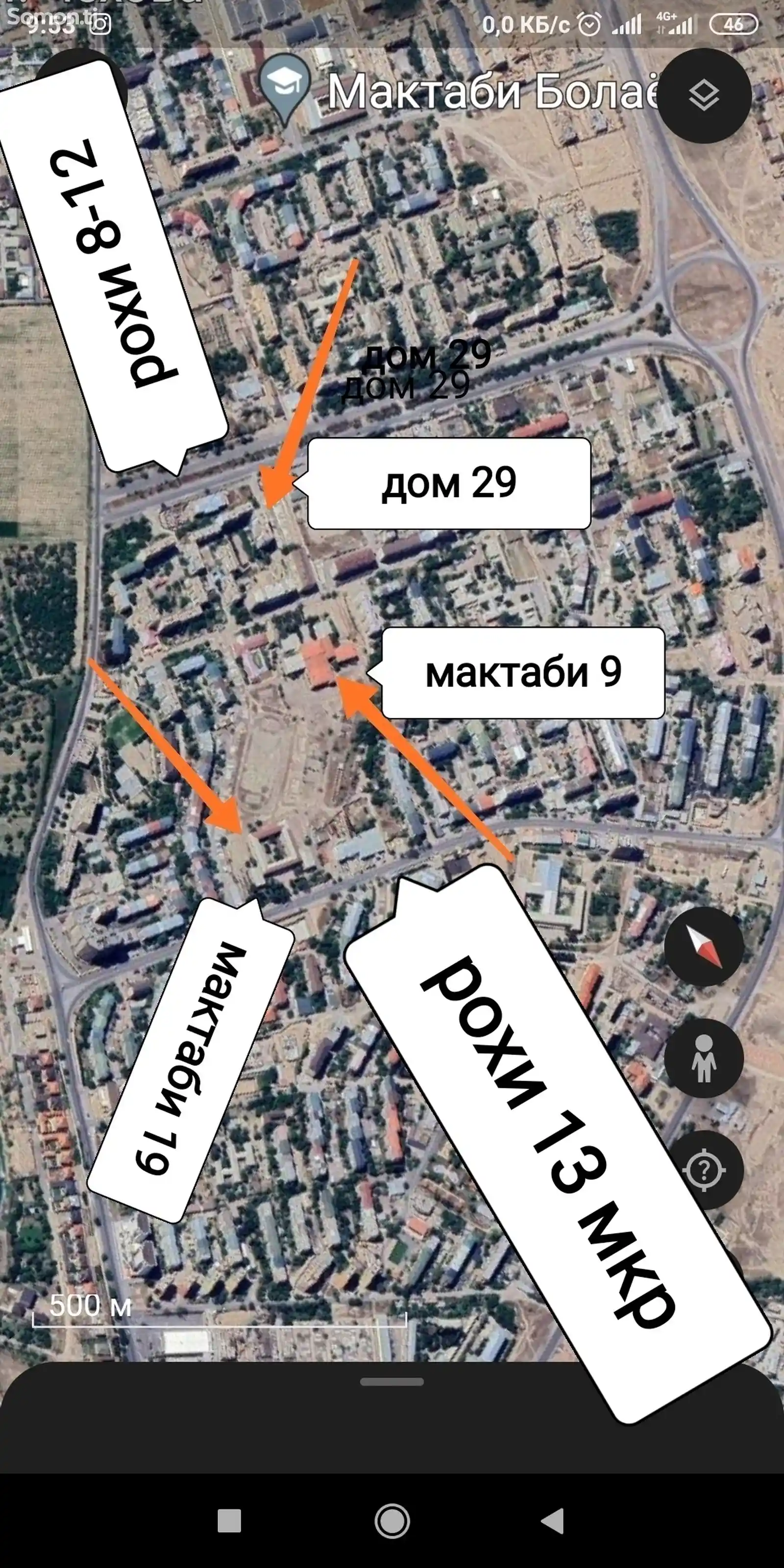 4-комн. квартира, 3 этаж, 1 м², 12 мкр-5