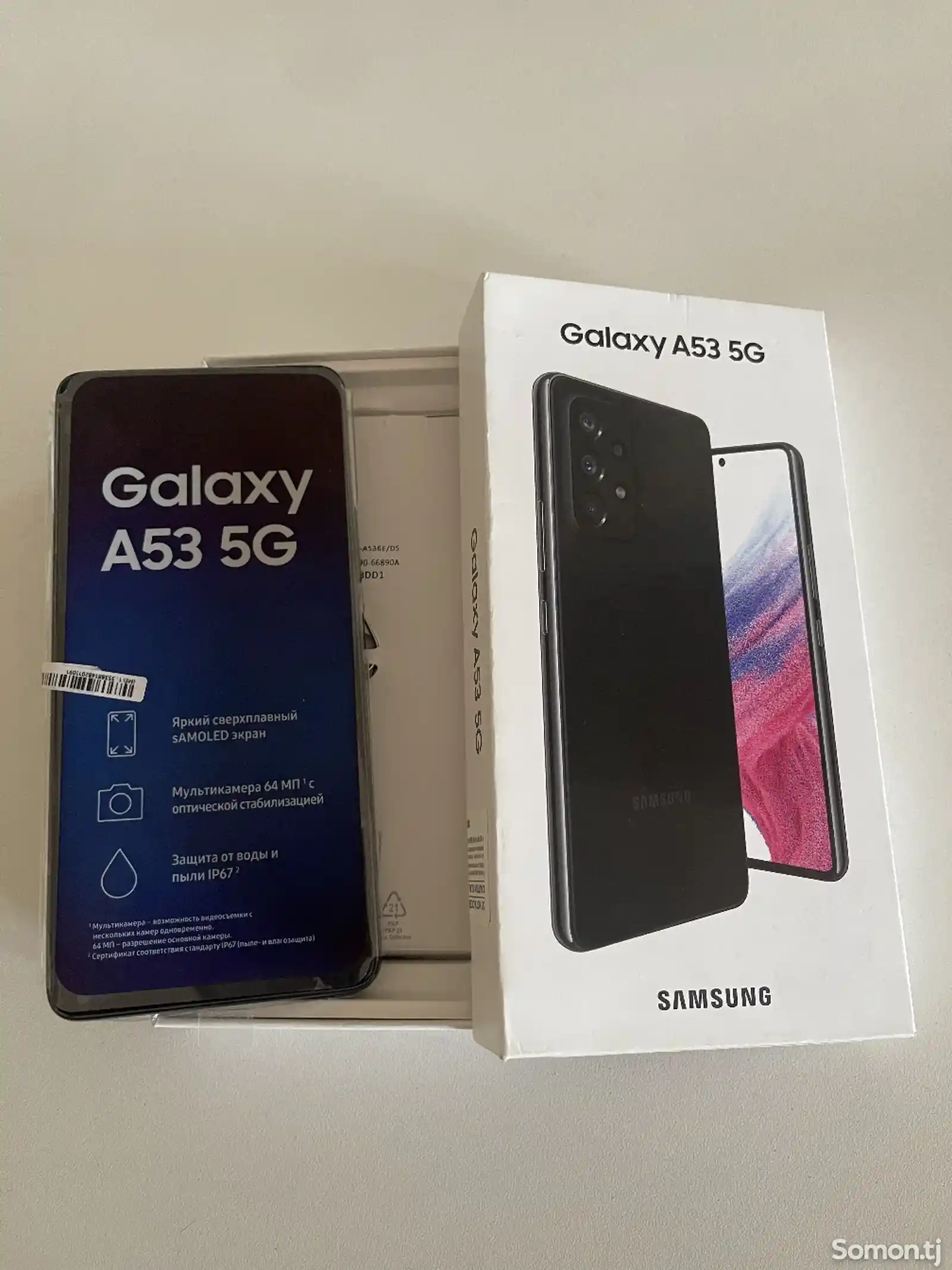 Samsung Galaxy A53-1