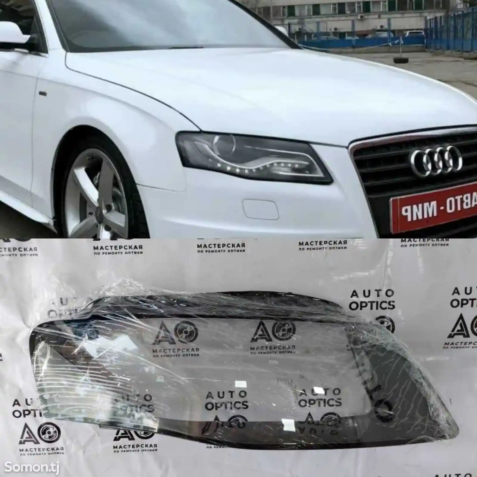 Стекло от фар audi a4 2010