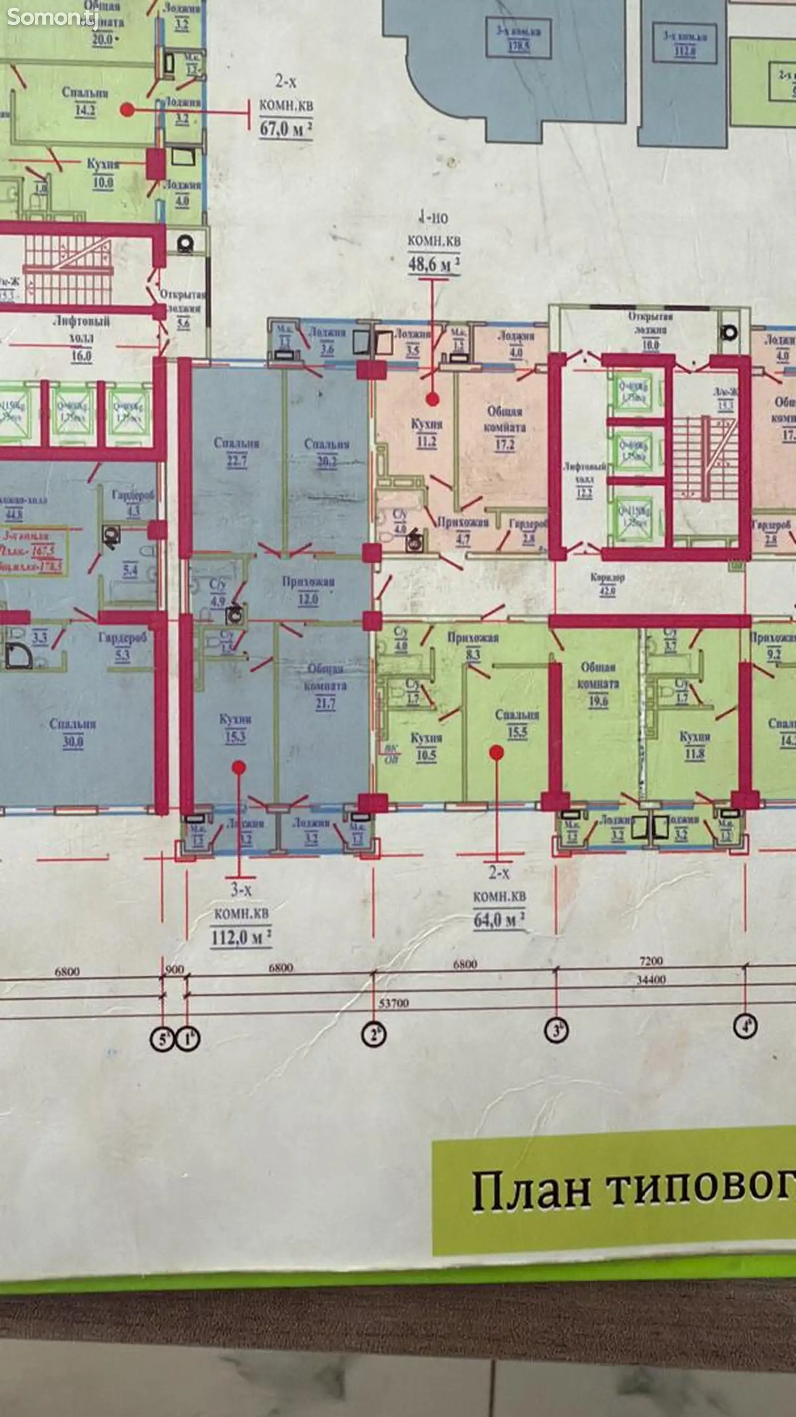 3-комн. квартира, 9 этаж, 112 м², Шомансур-1