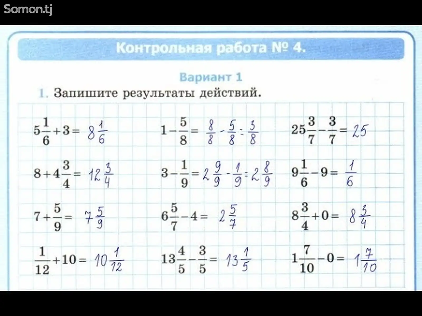 Курсы по обучению математики, алгебре