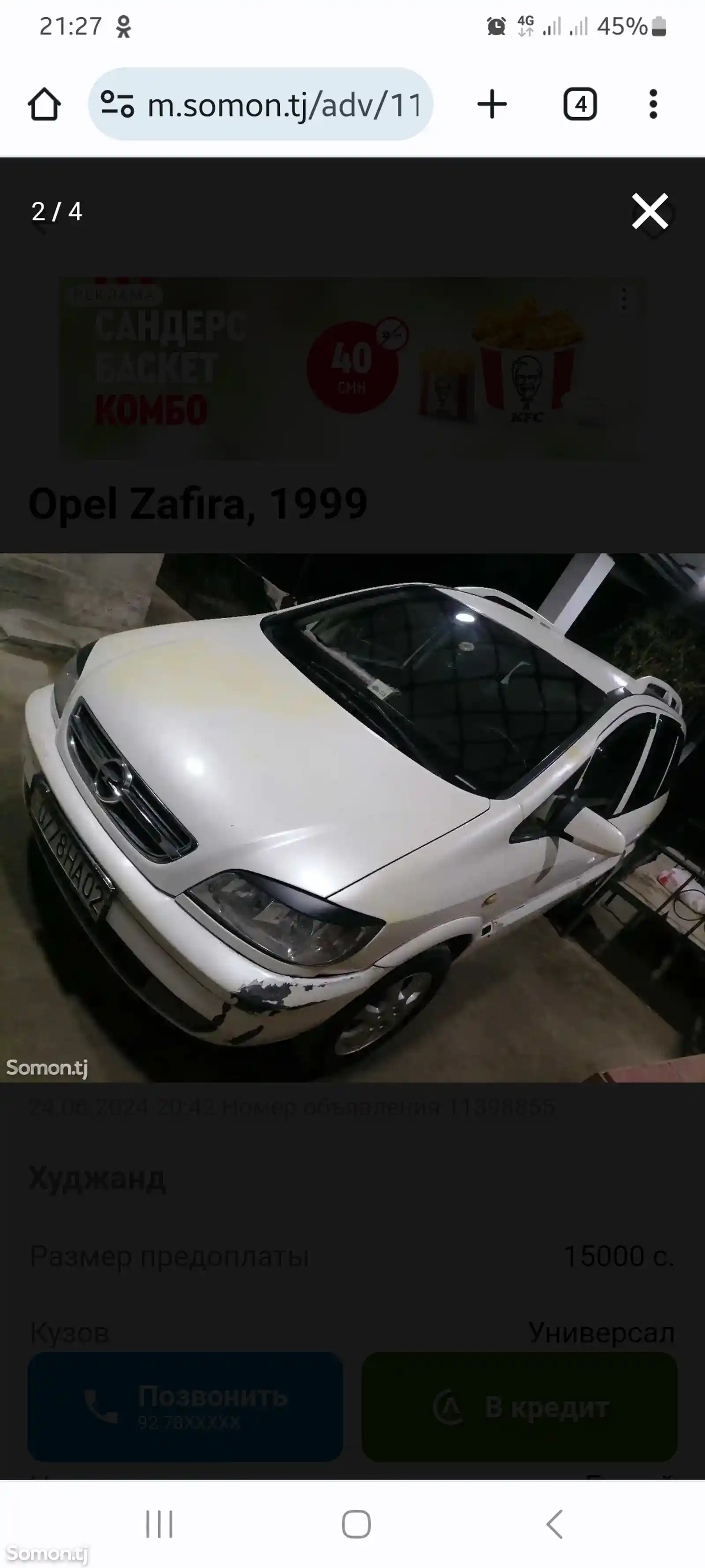 Opel Zafira, 1999-4