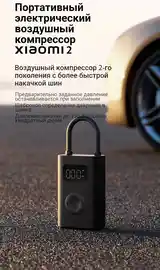 Автомобильный насос xiaomi-2