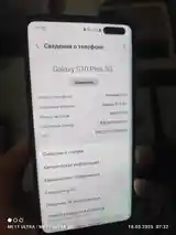 Samsung Galaxy S10 plus 5G,12/256-2