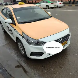 Hyundai Solaris, 2020