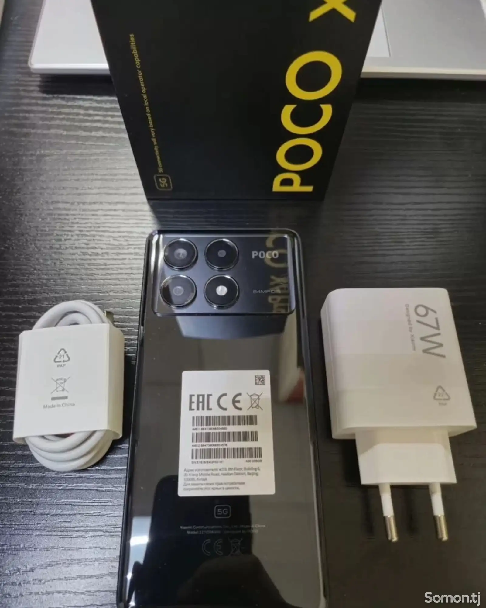 Xiaomi Poco X6 Pro 5G-1