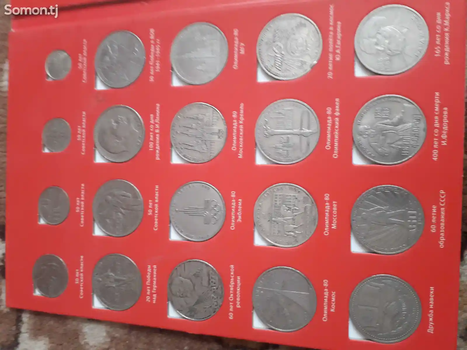 Полный комплект юбилейных монет СССР-6