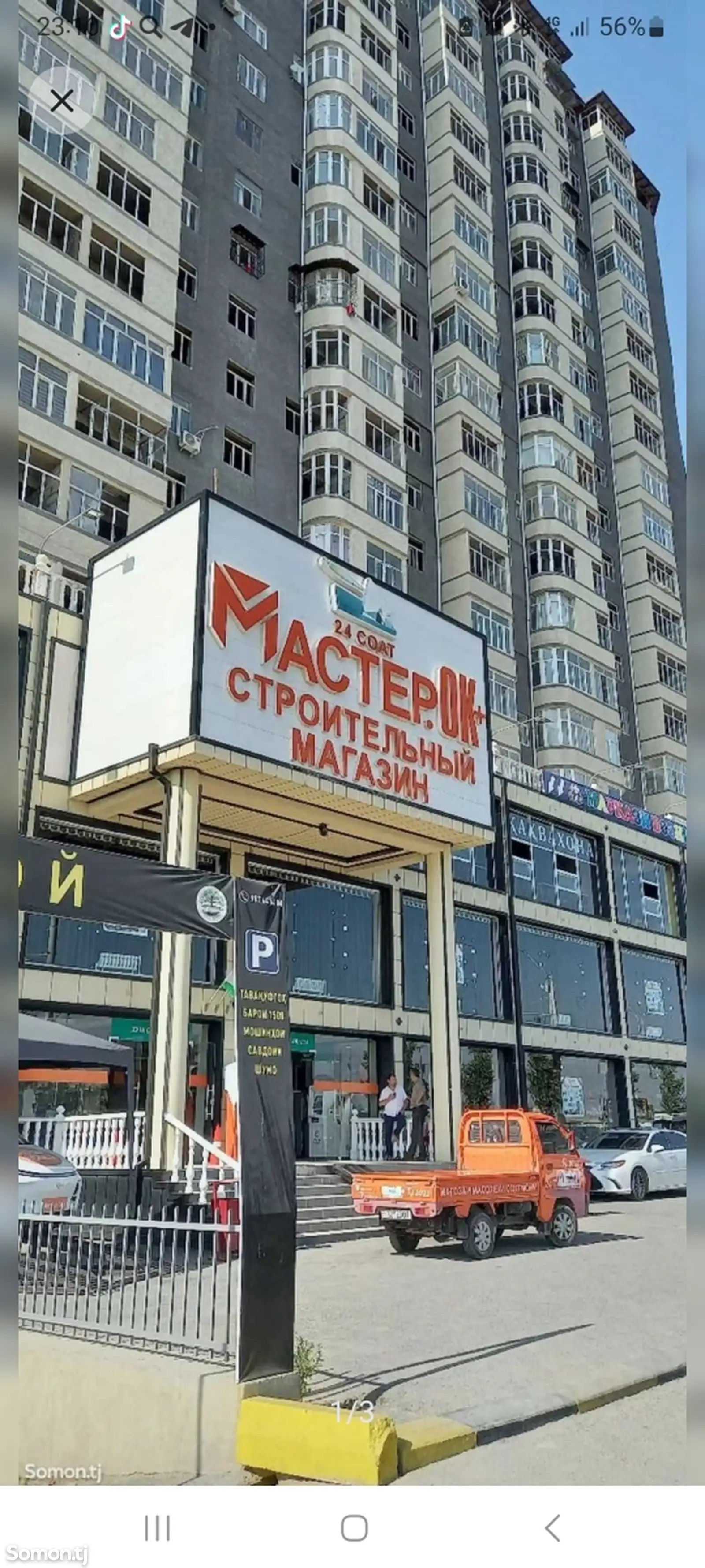 Комната в 1-комн. квартире, 10 этаж, 70 м², Зарафшон-1