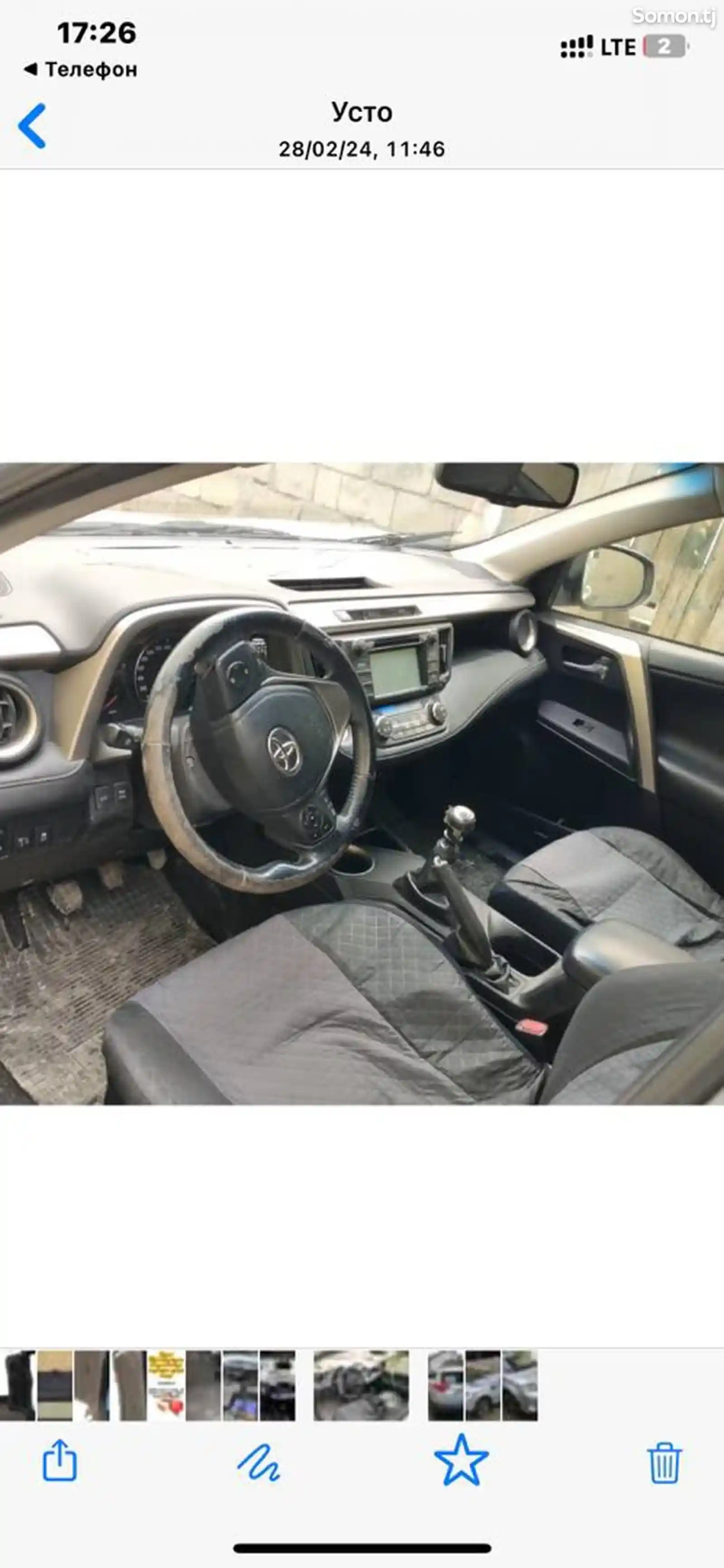 Toyota RAV 4, 2015-6