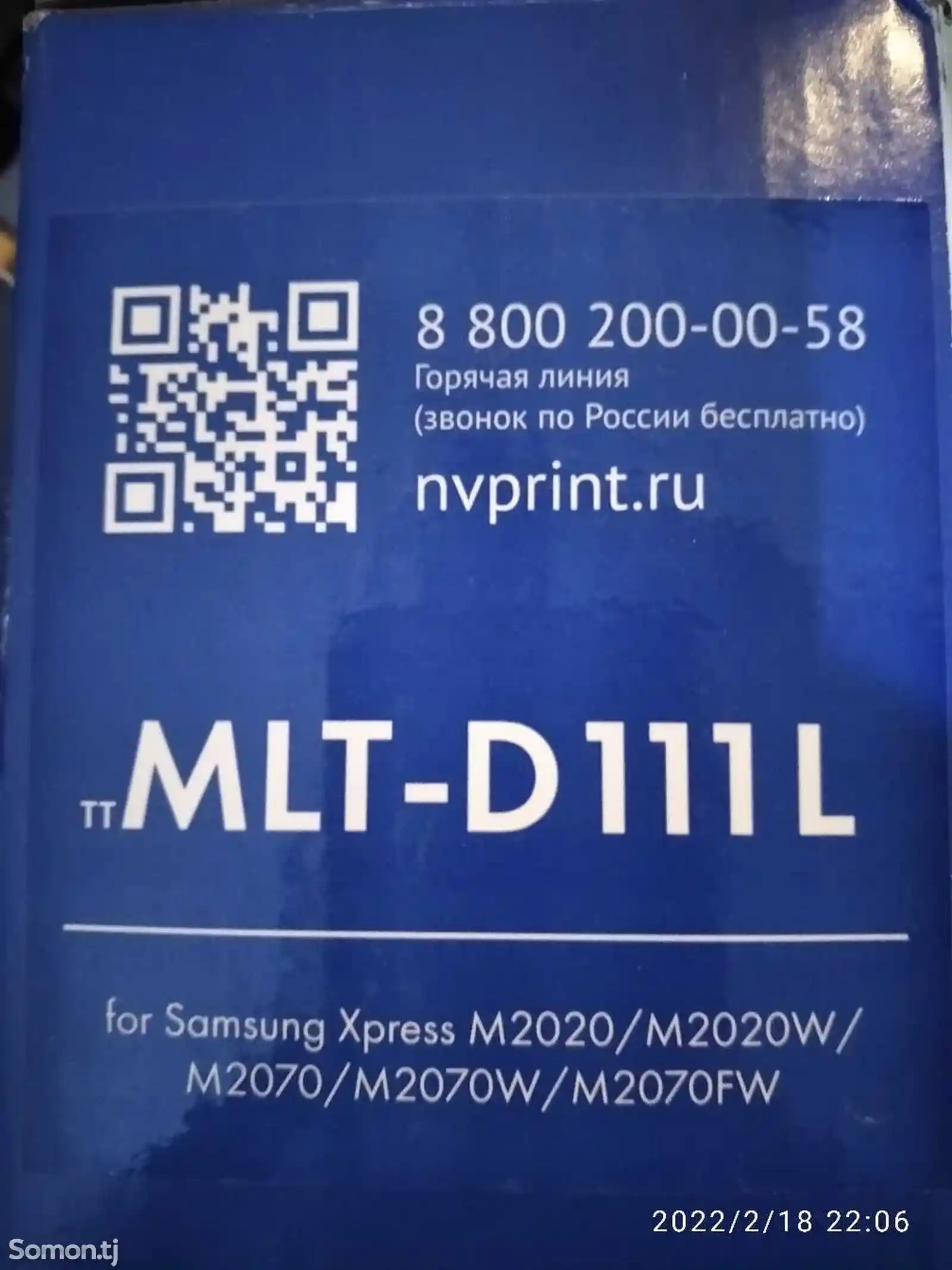 Картриджи Samsung NV-MLTD111L-3
