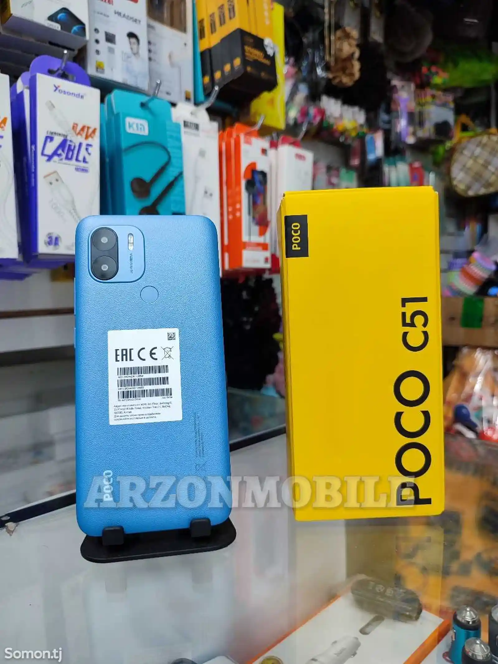 Xiaomi Poco C51 64Gb Blue 2023-1